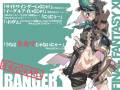 catgirl_final_fantasy_final_fantasy_xi_mithra_ranger_takemura_sesshu_18061.jpg