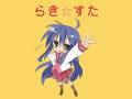 izumi_konata_lucky_star_v_103.jpg