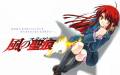 shakugan_no_shana_tagme_26720.jpg